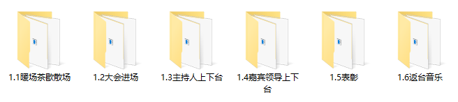 年會(huì)策劃創(chuàng)意_年會(huì)品牌活動(dòng)策劃方案_年會(huì)策劃方案品牌活動(dòng)怎么寫(xiě)