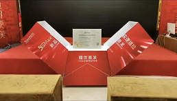 月光寶盒啟動(dòng)臺(tái)