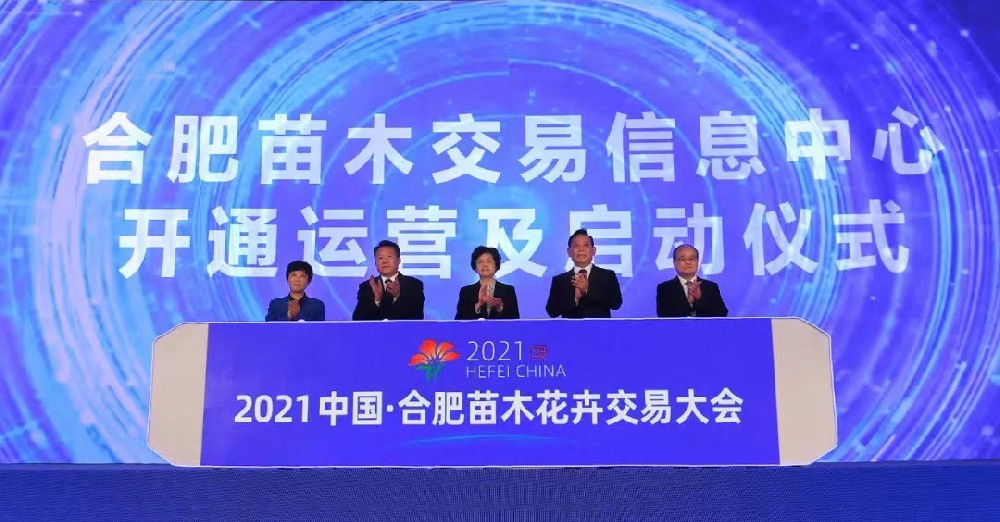 大屏啟動(dòng)臺(tái)