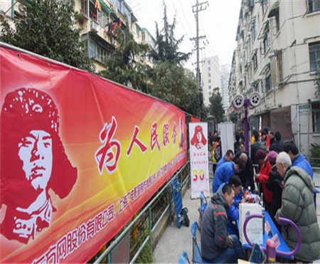 學(xué)習(xí)雷鋒,情系學(xué)院讓雷鋒的熱血在我們身上沸騰