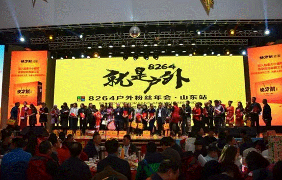 年會(huì)活動(dòng)戶外策劃，要先明白做年會(huì)的目的，是為了回饋？