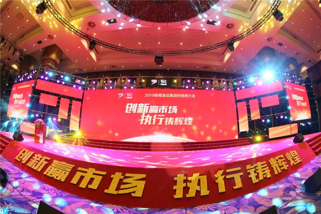 上海策劃大會活動公司_上海大會活動策劃公司_上海策劃大會活動公司有哪些