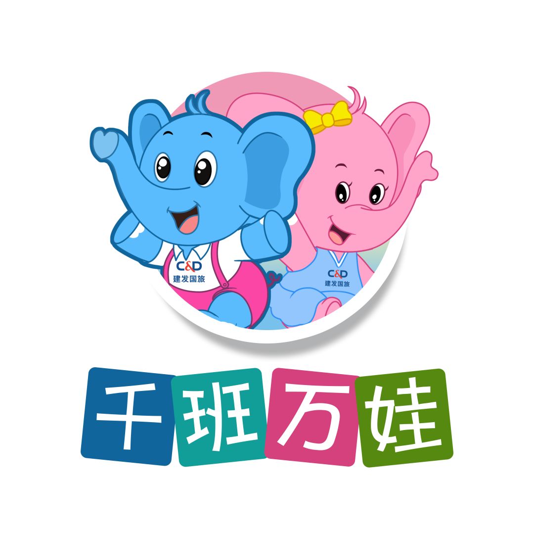 上海策劃大會活動公司有哪些_上海大會活動策劃公司_上海策劃大會活動公司