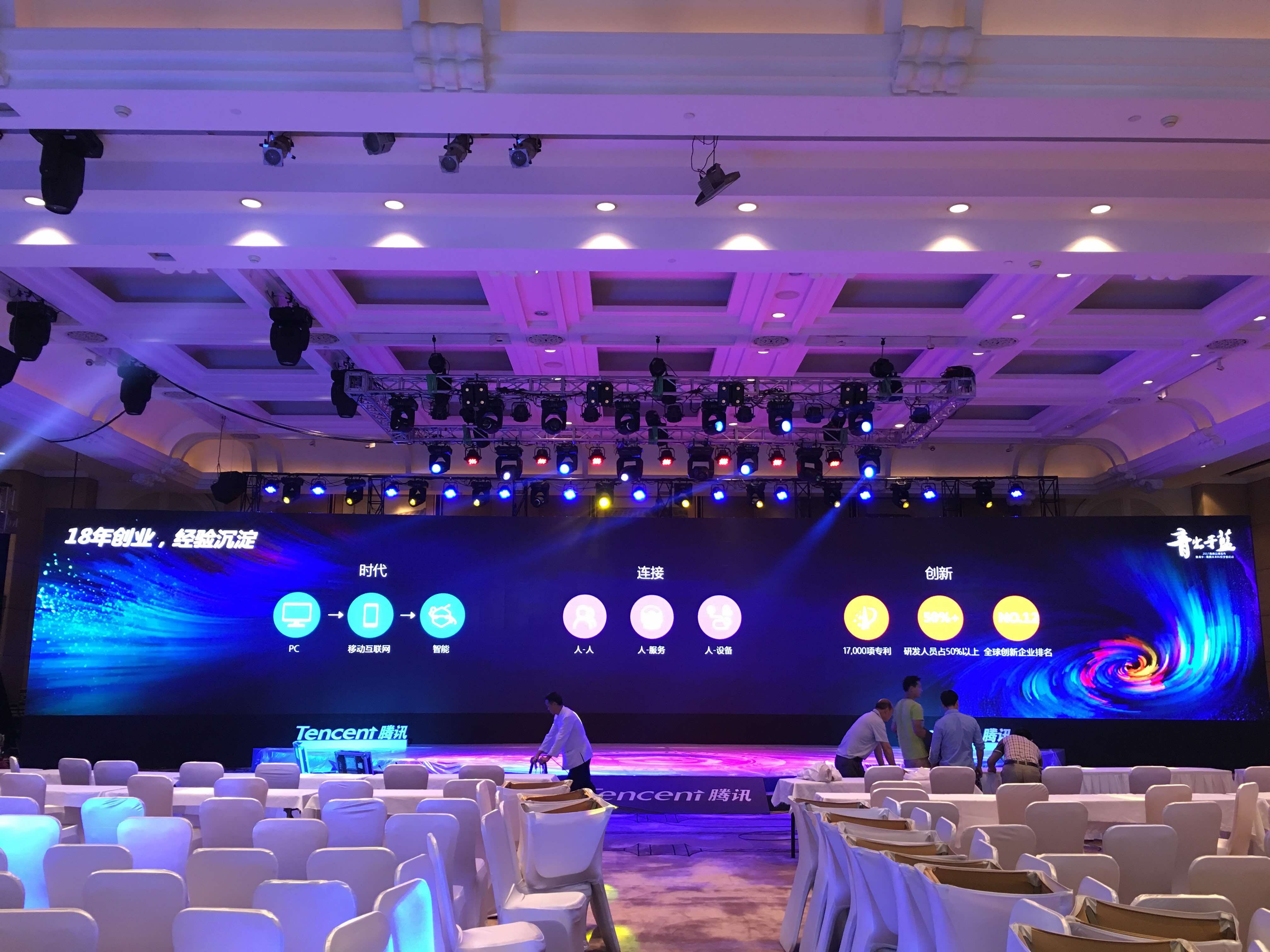 教你如何進(jìn)行活動(dòng)策劃前的籌備工作，讓你做好充足準(zhǔn)備