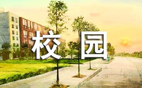 在校大學(xué)生寫策劃書需要注意哪些問題嗎？范文