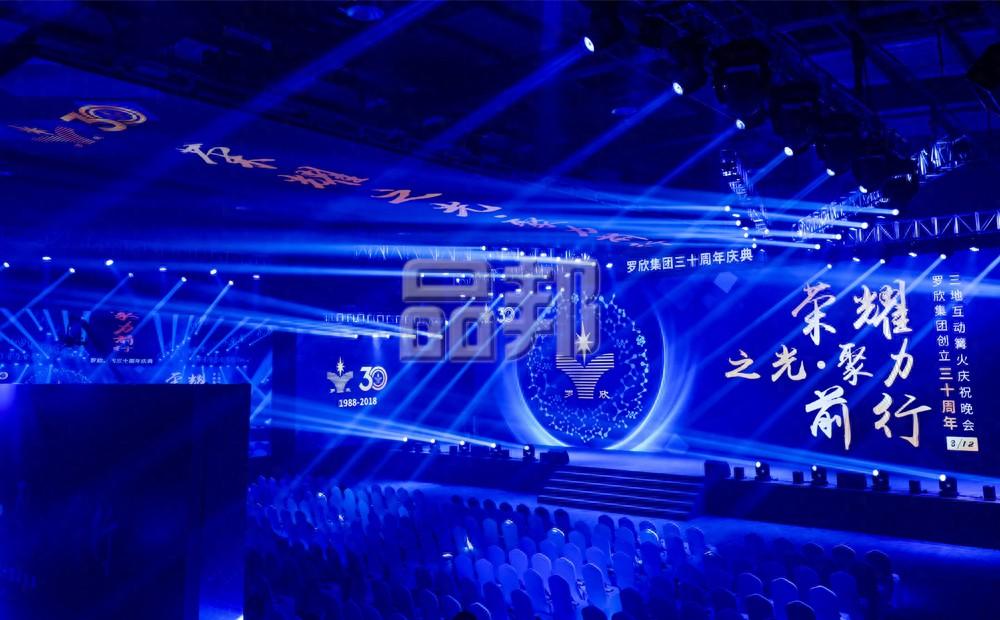 如何通過精心的策劃和專業(yè)的執(zhí)行