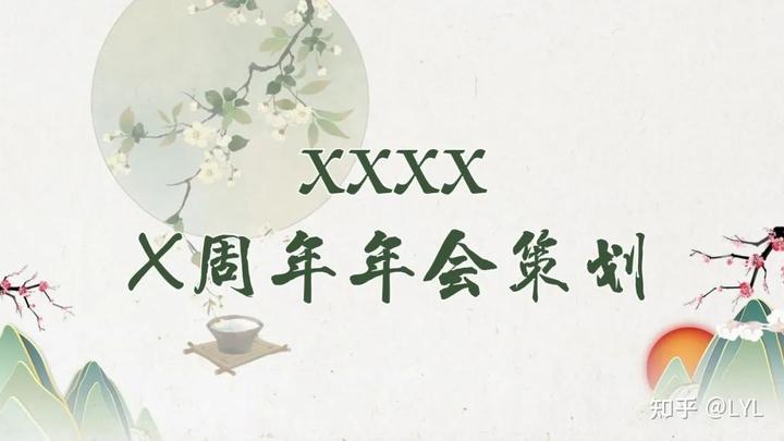 上海年會(huì)策劃哪家公司好_上海策劃公司大型活動(dòng)策_(dá)上海年會(huì)策劃活動(dòng)公司