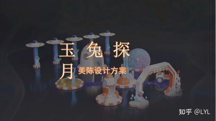 上海年會(huì)策劃活動(dòng)公司_上海策劃公司大型活動(dòng)策_(dá)上海年會(huì)策劃哪家公司好