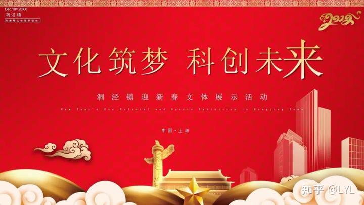 上海年會(huì)策劃活動(dòng)公司_上海年會(huì)策劃哪家公司好_上海策劃公司大型活動(dòng)策