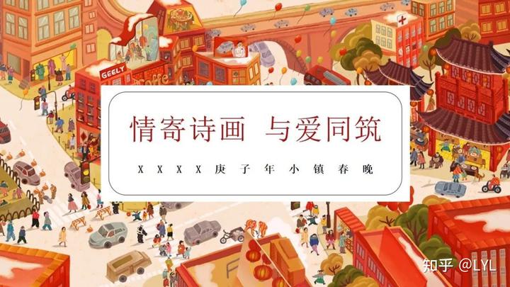 上海策劃公司大型活動(dòng)策_(dá)上海年會(huì)策劃哪家公司好_上海年會(huì)策劃活動(dòng)公司