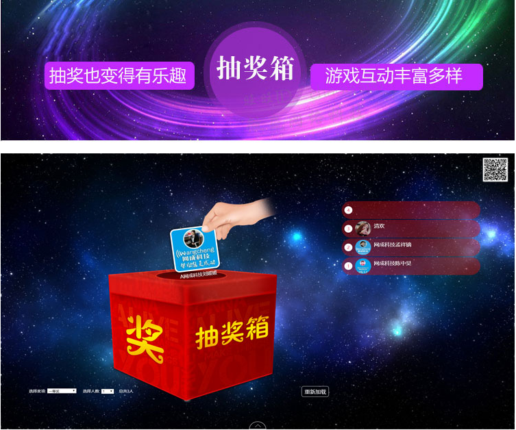 商場元旦促銷活動方案_商場元旦營銷活動策劃_商場元旦活動策劃方案