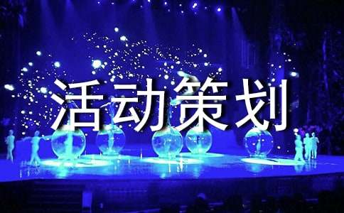 店鋪分析店鋪寫方案需要注意哪些格式呢？