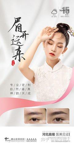 美容策劃廣告活動(dòng)方案_美容活動(dòng)廣告語(yǔ)模板_美容廣告活動(dòng)策劃