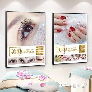 美容策劃廣告活動(dòng)方案_美容廣告活動(dòng)策劃_美容活動(dòng)廣告語(yǔ)模板