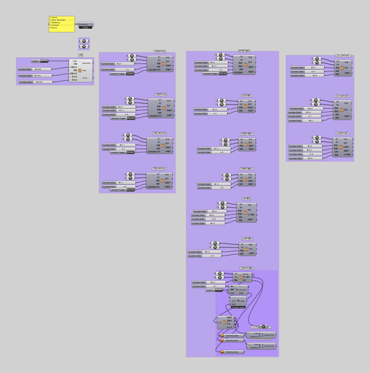 插件中有數(shù)個直接構建桁架結構的電池：筆者模仿它的格式