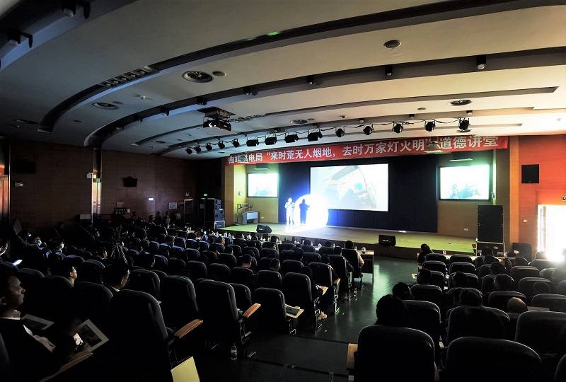 南方電網(wǎng)曲靖供電局舉辦“來(lái)時(shí)荒無(wú)人煙地去時(shí)萬(wàn)家燈火明”道德講堂活動(dòng)