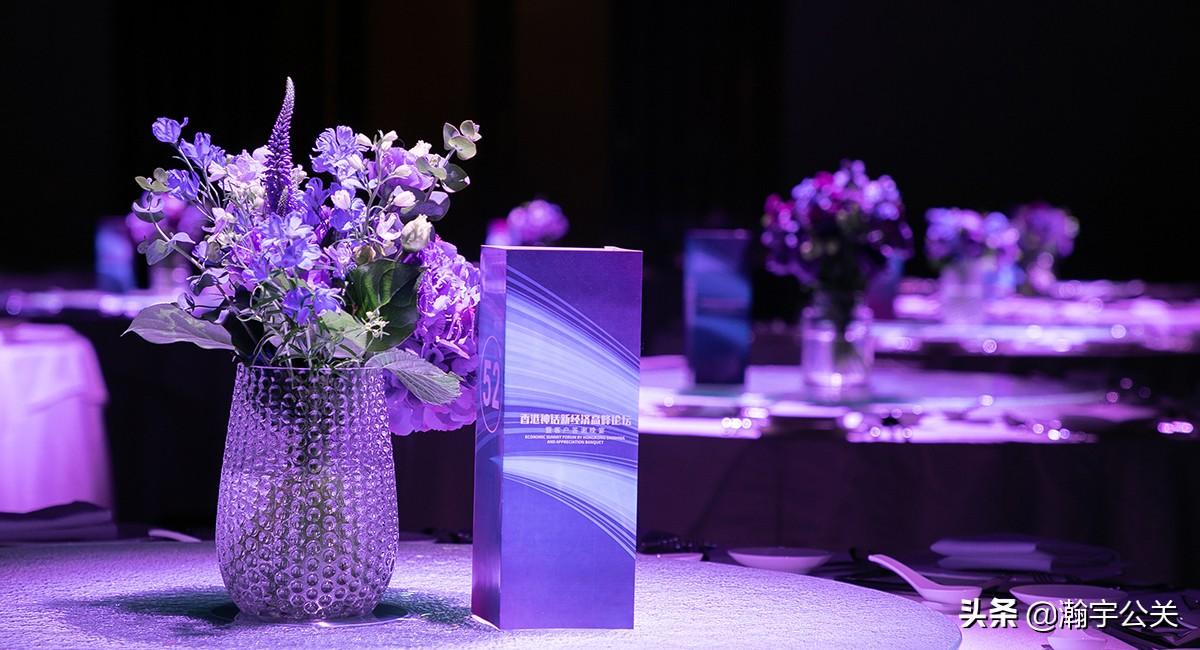 策劃一場會議的30個環(huán)節(jié)，收藏起來保證在其他活動也能互相用上