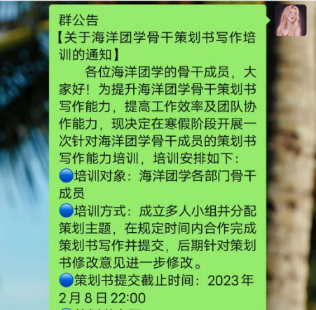 學生會活動策劃書的寫法_書寫策劃書有哪些注意事項_書寫策劃案的步驟