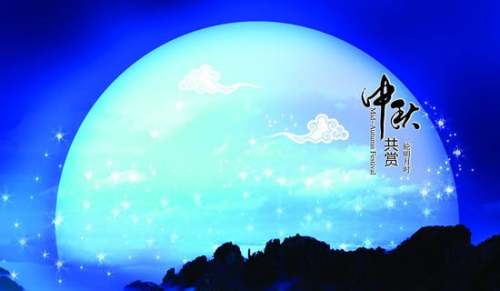 廣州城市職業(yè)學(xué)院院迎新生賀中秋慶國慶游園會