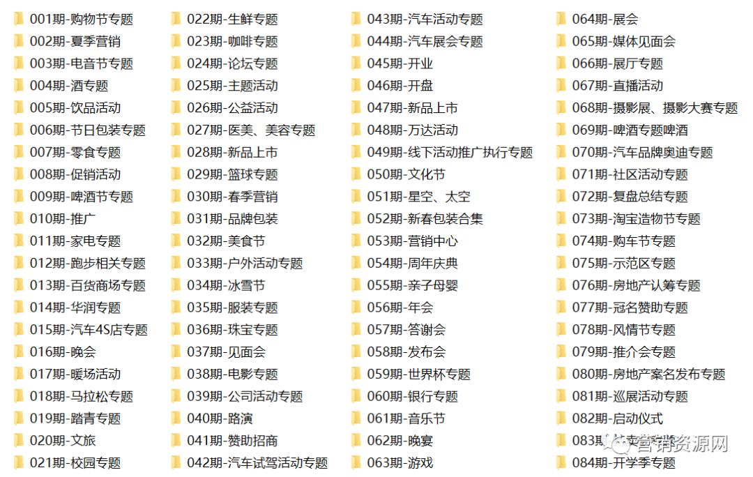 父親節(jié)策劃方案300_父親節(jié)活動主題方案公司_公司父親節(jié)活動策劃