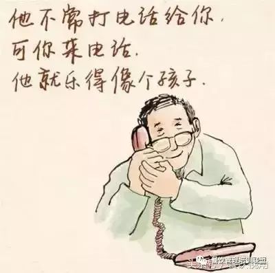 父親節(jié)活動主題方案公司_公司父親節(jié)活動策劃_父親節(jié)策劃方案300