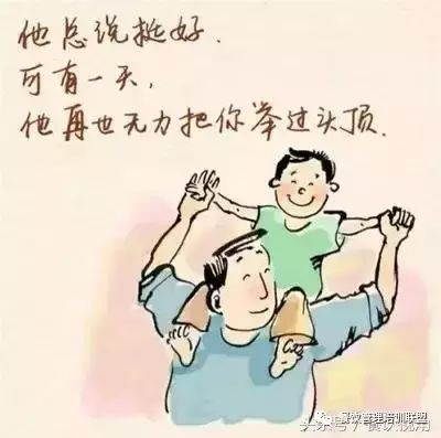 父親節(jié)策劃方案300_公司父親節(jié)活動策劃_父親節(jié)活動主題方案公司