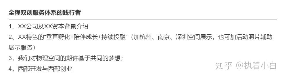策劃項目活動內(nèi)容_策劃的項目內(nèi)容怎么寫_活動策劃項目