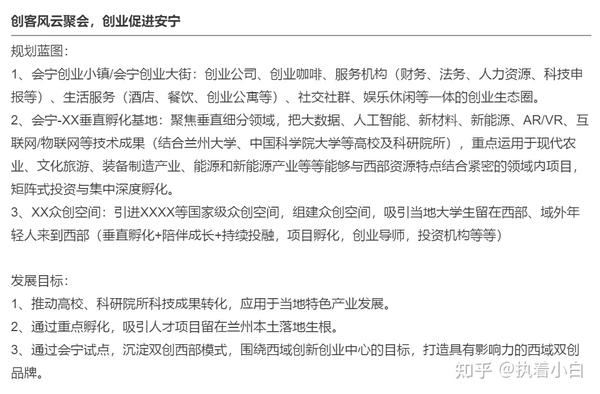 策劃項目活動內(nèi)容_活動策劃項目_策劃的項目內(nèi)容怎么寫