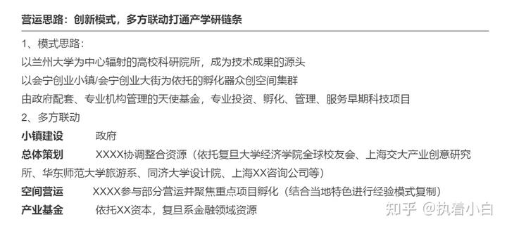 策劃項目活動內(nèi)容_策劃的項目內(nèi)容怎么寫_活動策劃項目