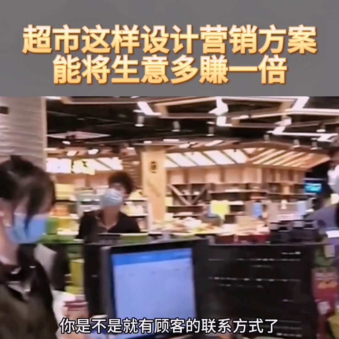 五一促銷策劃超市方案活動(dòng)設(shè)計(jì)_五一超市促銷活動(dòng)策劃方案范例_超市五一促銷活動(dòng)策劃方案