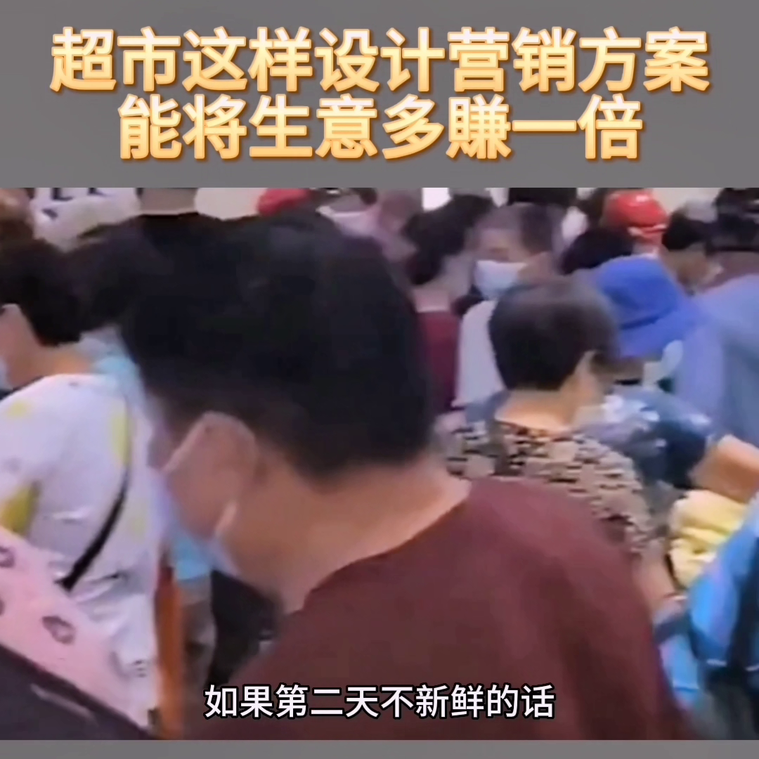 超市五一促銷活動(dòng)策劃方案_五一超市促銷活動(dòng)策劃方案范例_五一促銷策劃超市方案活動(dòng)設(shè)計(jì)