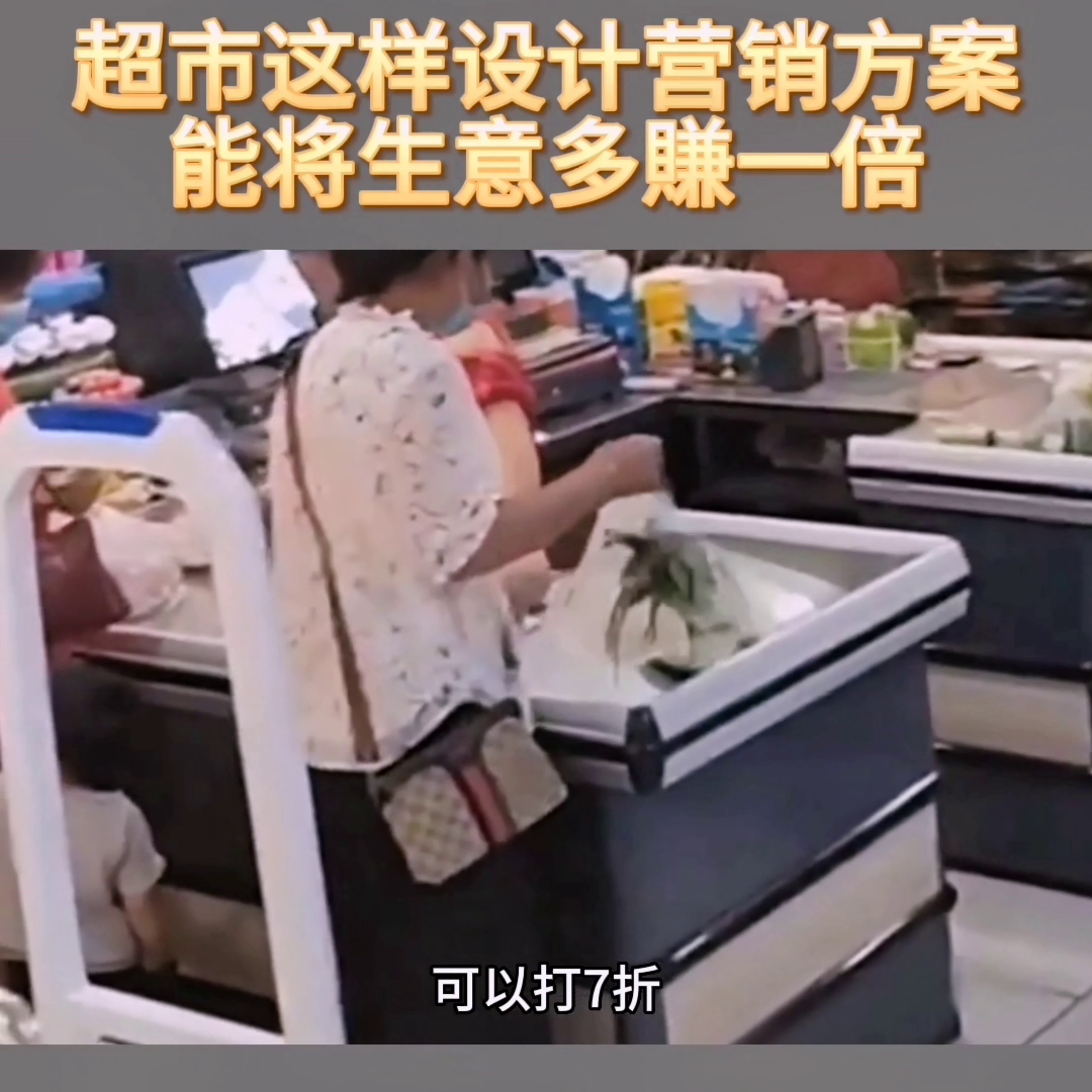 超市五一促銷活動(dòng)策劃方案_五一促銷策劃超市方案活動(dòng)設(shè)計(jì)_五一超市促銷活動(dòng)策劃方案范例