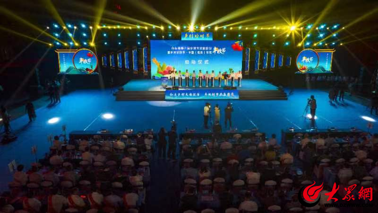 省第七屆鄉(xiāng)村文化旅游節(jié)暨鄉(xiāng)村好時(shí)節(jié)中國（臨朐）農(nóng)民豐收節(jié)在濰坊臨朐寺頭鎮(zhèn)盛大啟幕