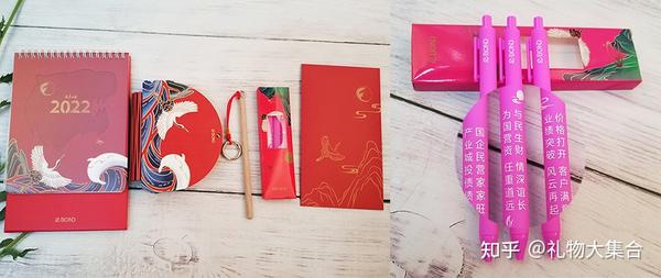 年會(huì)禮品策劃_公司年會(huì)活動(dòng)禮品_公司年會(huì)活動(dòng)禮品清單