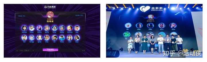 公司年會創(chuàng)意禮品_年會禮品活動公司名字大全_公司年會活動禮品