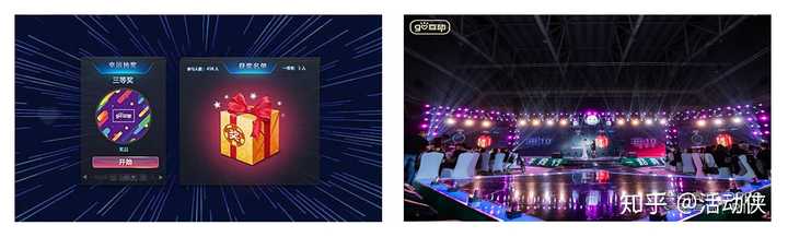 年會禮品活動公司名字大全_公司年會創(chuàng)意禮品_公司年會活動禮品