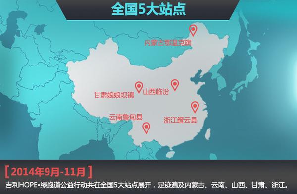 兒童公益活動文案_公益策劃兒童活動方案_兒童公益活動策劃