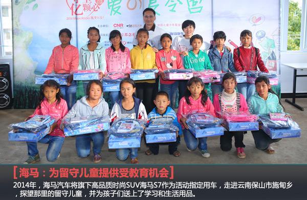 兒童公益活動策劃_公益策劃兒童活動方案_兒童公益活動文案