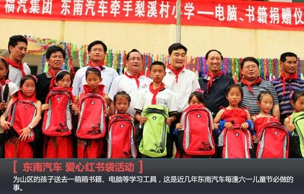 兒童公益活動策劃_公益策劃兒童活動方案_兒童公益活動文案