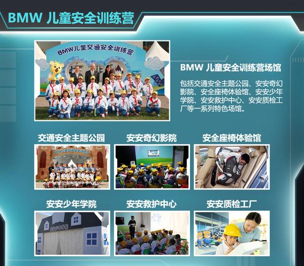 兒童公益活動文案_兒童公益活動策劃_公益策劃兒童活動方案