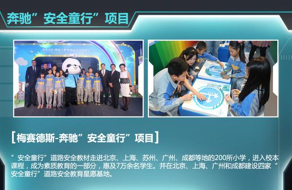 公益策劃兒童活動方案_兒童公益活動策劃_兒童公益活動文案