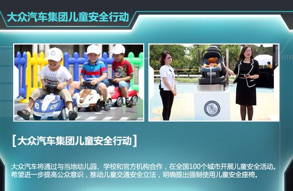 公益策劃兒童活動方案_兒童公益活動策劃_兒童公益活動文案