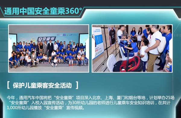 公益策劃兒童活動方案_兒童公益活動文案_兒童公益活動策劃