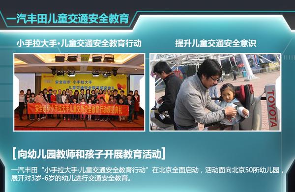 公益策劃兒童活動方案_兒童公益活動策劃_兒童公益活動文案