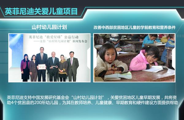 兒童公益活動策劃_兒童公益活動文案_公益策劃兒童活動方案