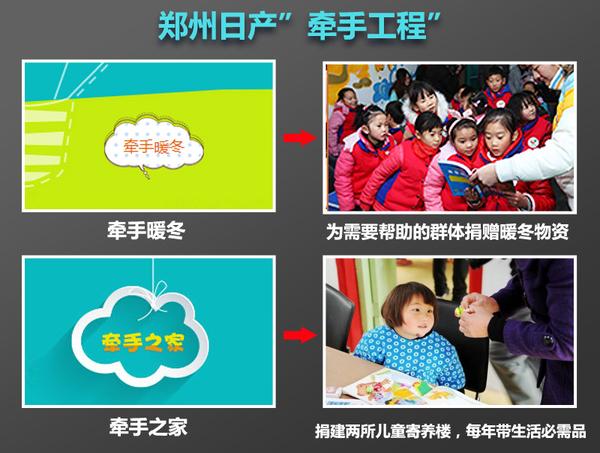 兒童公益活動策劃_公益策劃兒童活動方案_兒童公益活動文案