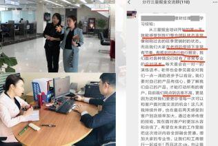 吳曉波890銀行大學(xué)特聘講師17年銀行管理及培訓(xùn)輔導(dǎo)經(jīng)驗(yàn)