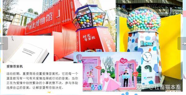 相親交友活動策劃方案_相親交友活動主題名稱大全_相親交友活動流程