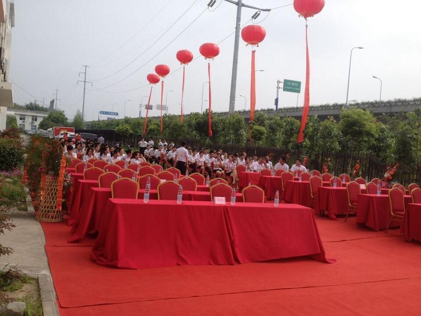 廈門禮儀慶典_男性七十壽慶典有關(guān)禮儀_廈門慶典婚慶策劃布置公司可信賴