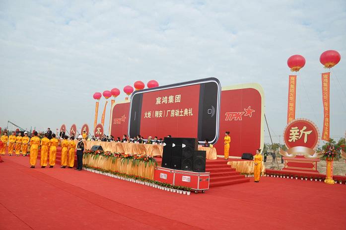 廈門禮儀慶典_男性七十壽慶典有關(guān)禮儀_廈門慶典婚慶策劃布置公司可信賴